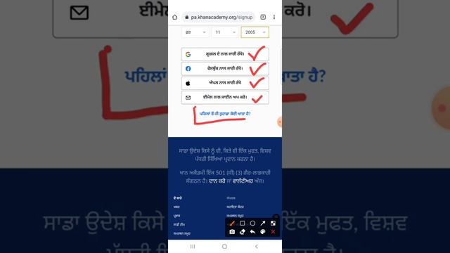 How to login in Khan Academy for Student Corner/ Do assign work in time смотреть онлайн