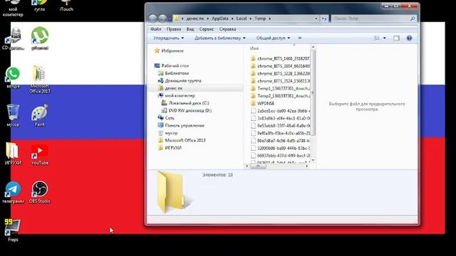 как немного оптимизировать пк смотреть онлайн