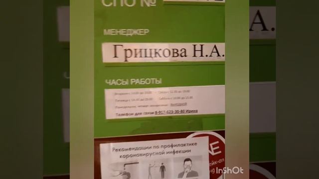 СРОКИ,УСЛОВИЯ ОПЛАТЫ И ПОЛУЧЕНИЕ ЗАКАЗА В ОФИСАХ ОРИФЛЭЙМ смотреть онлайн