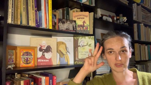 Баю, б__ха, бай. НЕ ДИТЯЧА. смотреть онлайн