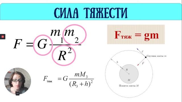 егэ. физика. разбор задания 2 (2021 год) смотреть онлайн