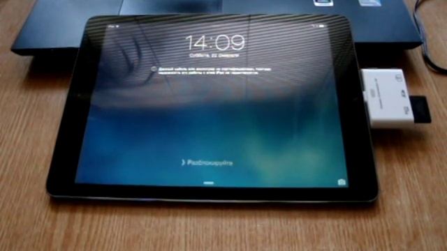 Как увеличить память на ios 7 или iphone и ipad с camera conection kit смотреть онлайн