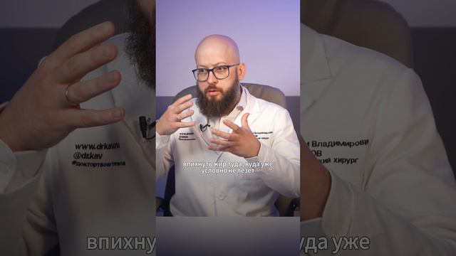 Когда хотела попу 3 размера ,а получилось 4 что с этим делать #shorts смотреть онлайн