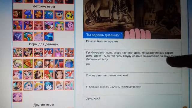 Гравити фолз тест и пироги 1# смотреть онлайн