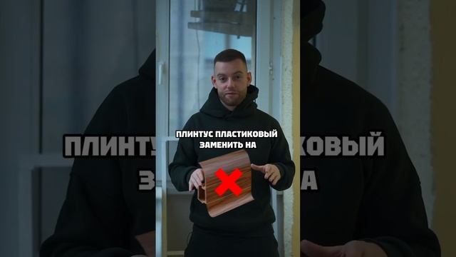 Как сделать ваш интерьер дороже? #дизайнинтерьера #ремонтквартиры #ремонт #строительство смотреть онлайн