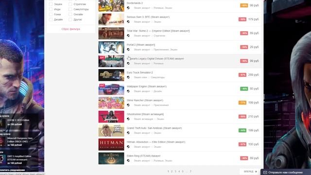 ИГРЫ С БОЛЬШИМИ СКИДКАМИ! ГДЕ КУПИТЬ АККАУНТ STEAM ИЛИ КЛЮЧ ДЕШЕВО? / Проверка - digpay.ru смотреть онлайн