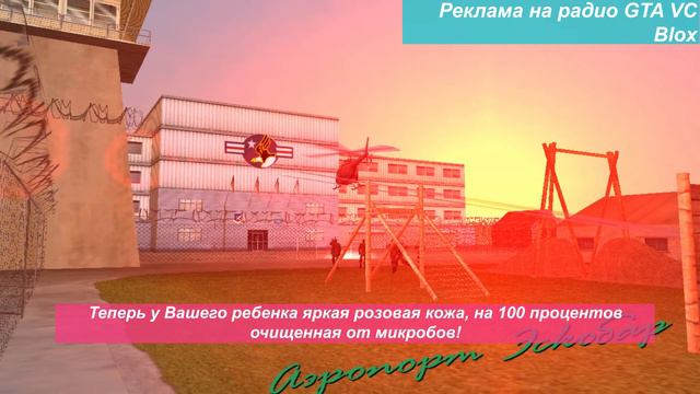 Перевод рекламы на радио GTA Vice City - Blox смотреть онлайн