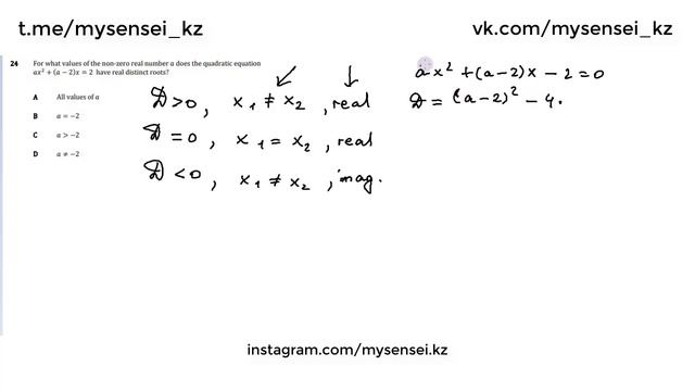 NUFYPET Mathematics #24 смотреть онлайн