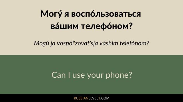 LEARN RUSSIAN: 500 Basic Russian Sentences For Beginners