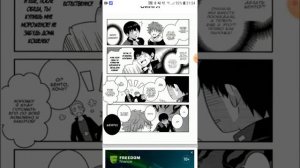 Озвучка манги по КагеХине "Обеденный карнавал"