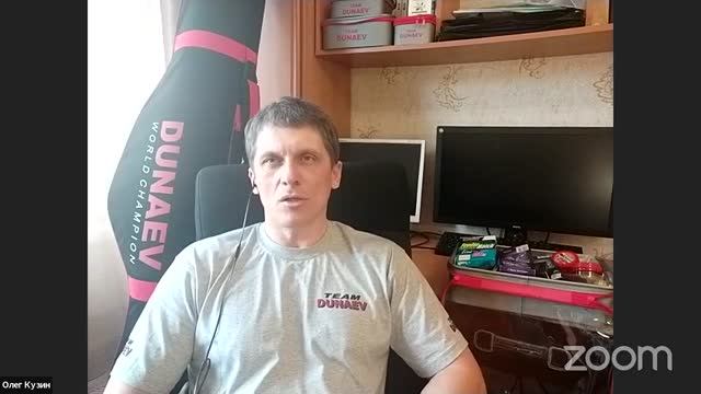 Рыболовная Душа