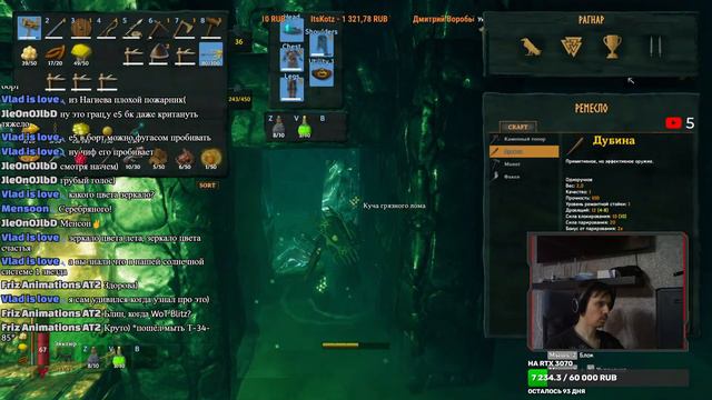 Valheim (Вальхейм) !!! Идем на 3 босса!!! смотреть онлайн