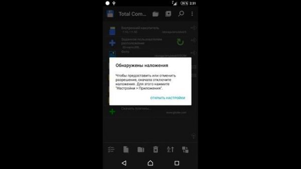 Как скопировать музыку с телефона на USB флешку. Часть 1