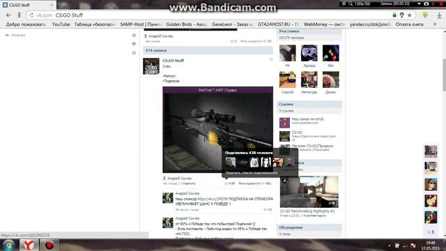 Мастерство и Поддержка