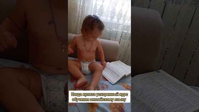 Онлайн курс английского языка