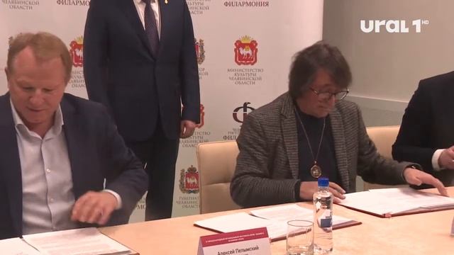 В Челябинске появится Региональный образовательный центр Юрия Башмета смотреть онлайн