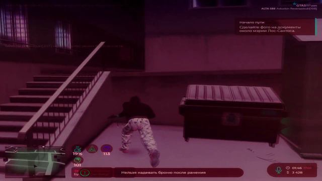 ahhhh | Gta-5 Rp | Alta | Movie | Мувик | Revers famq смотреть онлайн