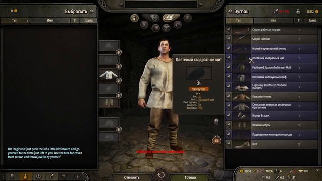 Bannerlor oline - лучший старт смотреть онлайн