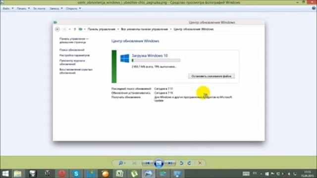 Обновление до Windows 10 смотреть онлайн