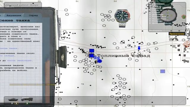 Прохождение Operation Flashpoint: Red Hummer - Спасение танка смотреть онлайн