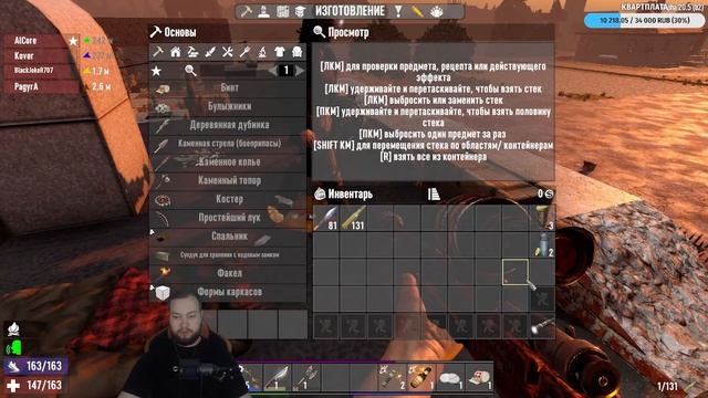 7Days2Die #14 / ДЕНЬ ПЕРЕД НОЧЬЮ И НОЧЬ смотреть онлайн