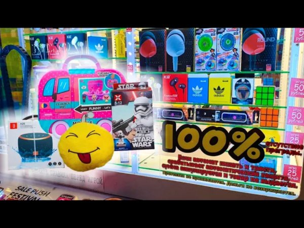 РАЗОРЯЮ ИГРОВЫЕ АВТОМАТЫ С ПРИЗАМИ! ВЫИГРАЛ В АВТОМАТАХ Key Master! Уфа! Играю и Выигрываю!.mp4