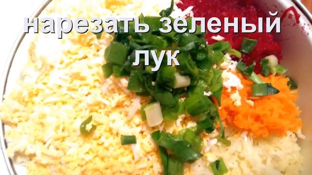 Закуска Шуба по новому. Овощная закуска. Закуска из сельди.