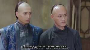 Легенда о жемчужине дракона 1 сезон 58 серия