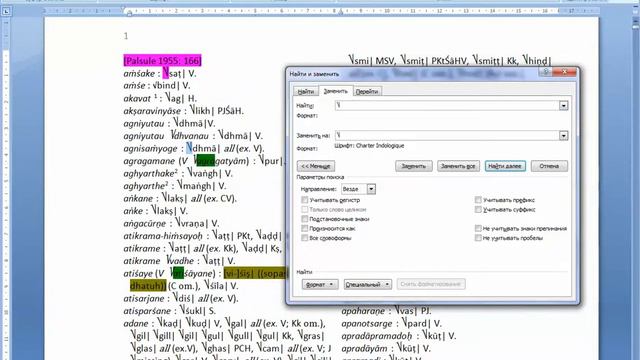 Kill Cambria Math Root Sign смотреть онлайн