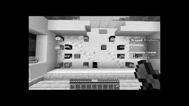 ?СМОГУ ЛИ Я УГАДАТЬ ЮТУБЕРА В МАЙНКРАФТ! ЮНИ ПРОТИВ @MrLololoshka смотреть онлайн