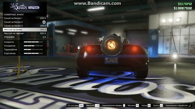 GTA 5 Импорт Экспорт Тачка за 4 000 000 # 309 смотреть онлайн