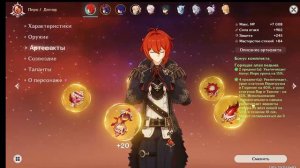 Подробный гайд на дилюка.