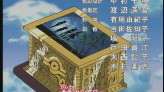 Yu-Gi-Oh! Japanese End Credits Theme Season 1 - Energizing Shower By Aki Maeda