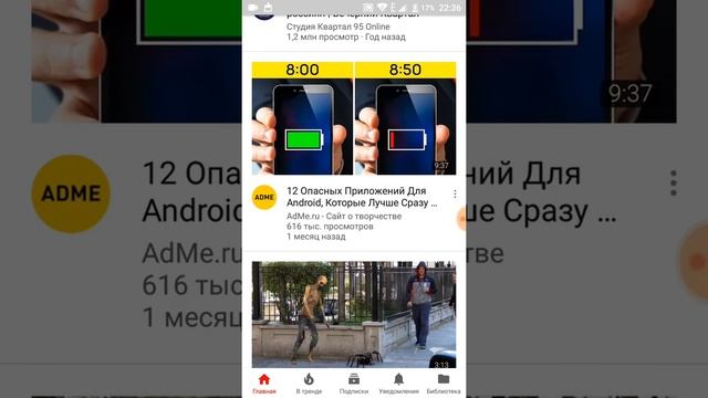 Отключаем YouTube рекламу на Android | YouTube без рекламы | | YouTube Vanced 2020 смотреть онлайн