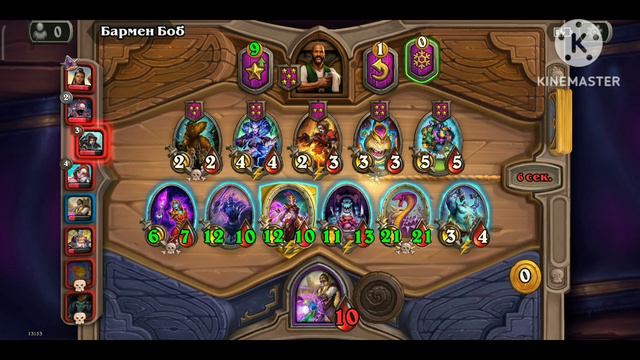 Hearthstone golden snake смотреть онлайн