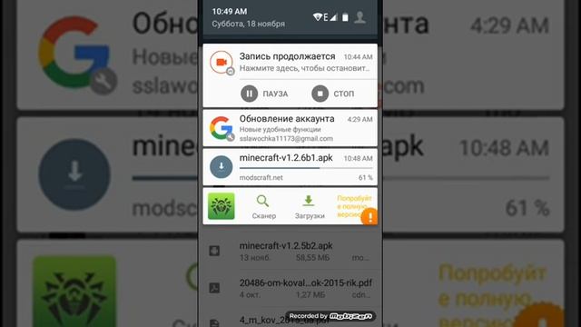 Как скачать майнкрафт 1.2.6 пе бесплатно смотреть онлайн