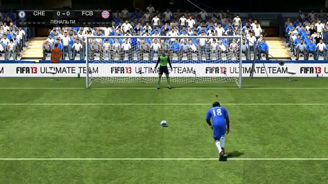 Новые возможности FIFA 14 обновления для фанатов