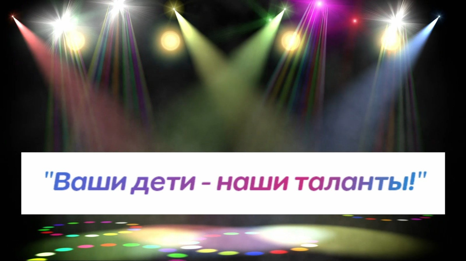 Отчет дополнительного образования - 2022.avi смотреть онлайн