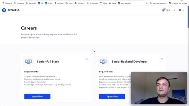 Defiyield. Следующий ТОП проект в DEFI и ваш ручной аналитик проектов. Binance одобряет..