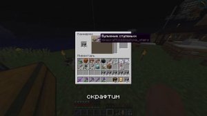 Я ПОСТРОИЛ ФЕРМУ ЗЕМЛИ В МАЙНКРАФТ ХАРДКОР