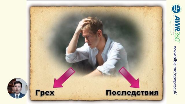 31 мая 20:00. Покаяние. Путь ко Христу | Олег Попескул