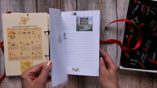"КНИГА РЕЦЕПТОВ" Кулинарная Книга рецептов с фартуком. Мастеская neboshop смотреть онлайн