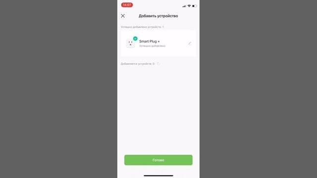 ТехноСемейка