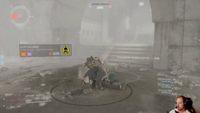 Тащим в режиме перестрелка. 15 kills. Skirmish [PS4 Tom Clancy's THE DIVISION] смотреть онлайн