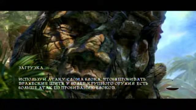 Conan 2007 прохождение