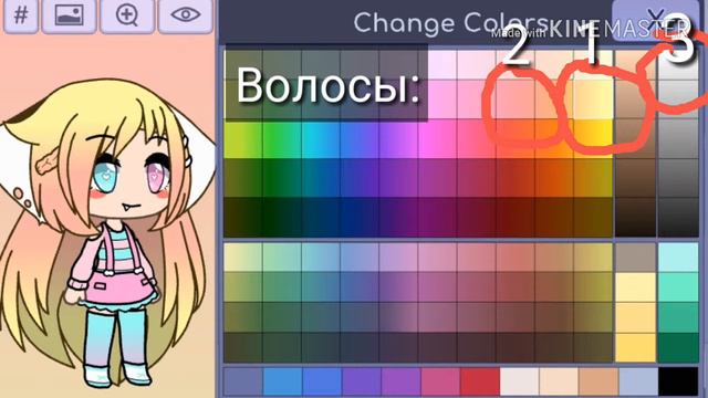 Как сделать мою ОС? || Gacha life смотреть онлайн