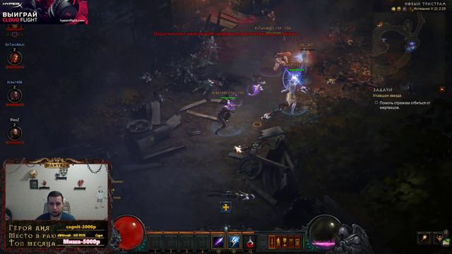 Манурин в Diablo III: Reaper Of Souls с Hardplay (Часть 3, стрим от 11.07.2019)