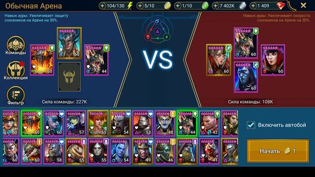 Сказание о Гул'дане (в игре этого героя обматерили как Гурптук Бородач) смотреть онлайн