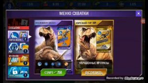 Обзор игры парк юрского периуда