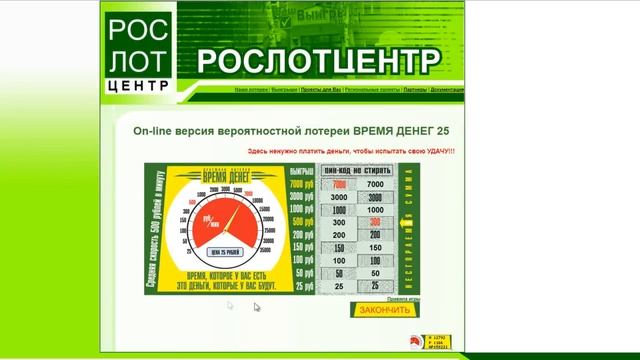 Интуиция 1 упражнение смотреть онлайн